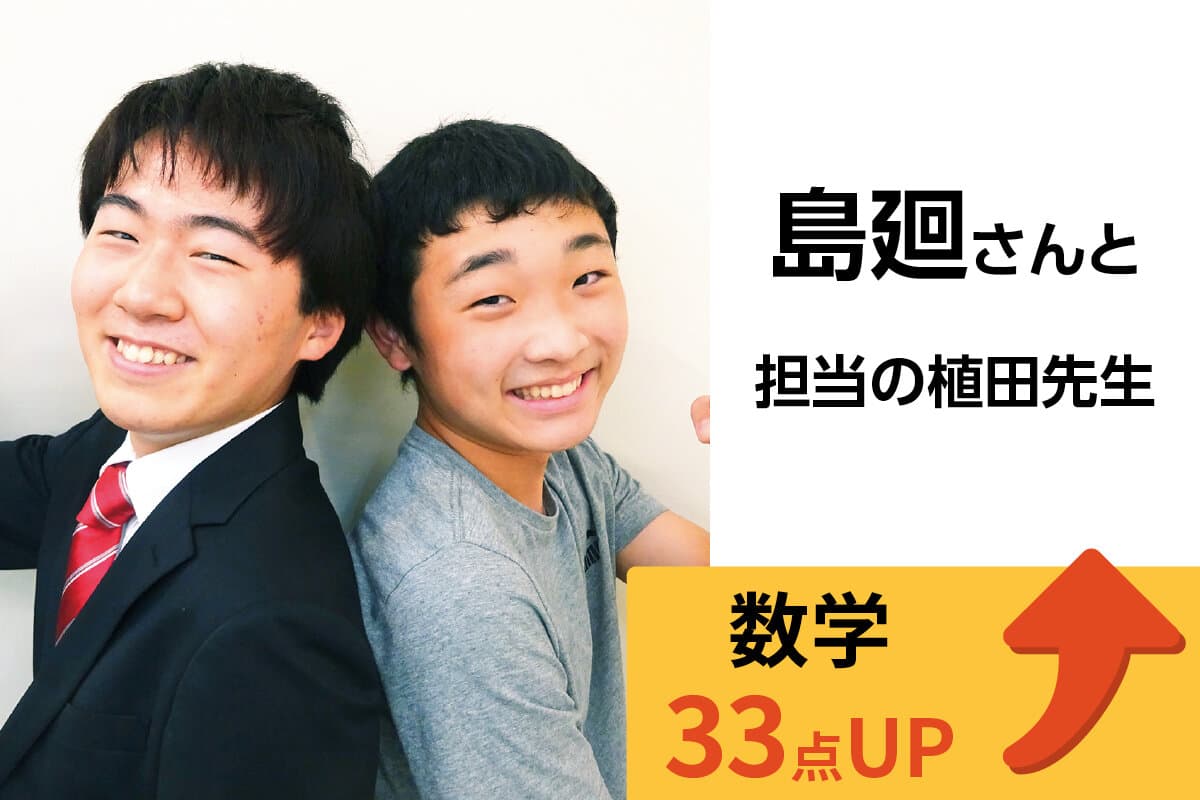 昭島校 生徒&先生写真27