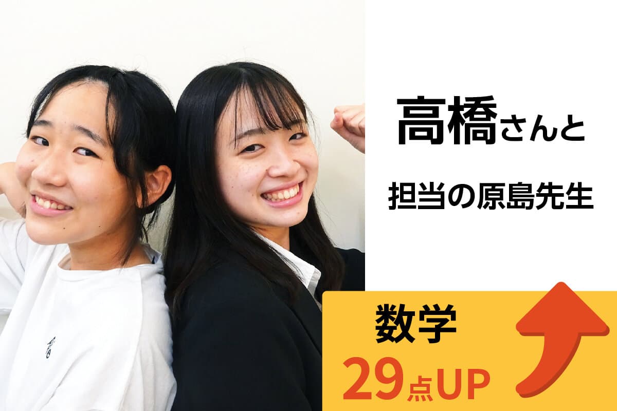 昭島校 生徒&先生写真28