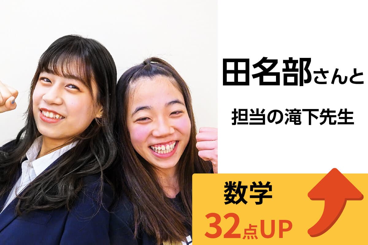 昭島校 生徒&先生写真29