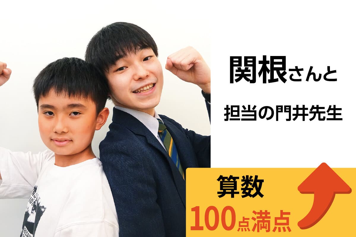 昭島校 生徒&先生写真30