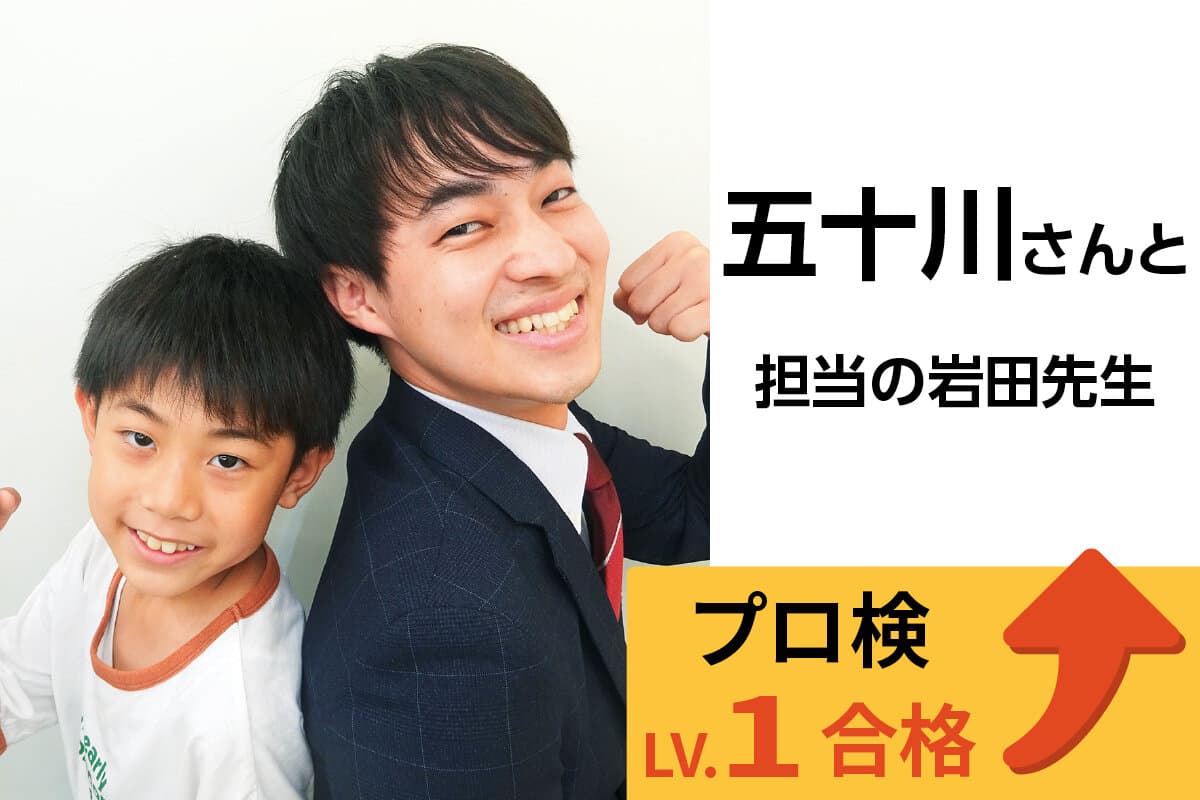 昭島校 生徒&先生写真31