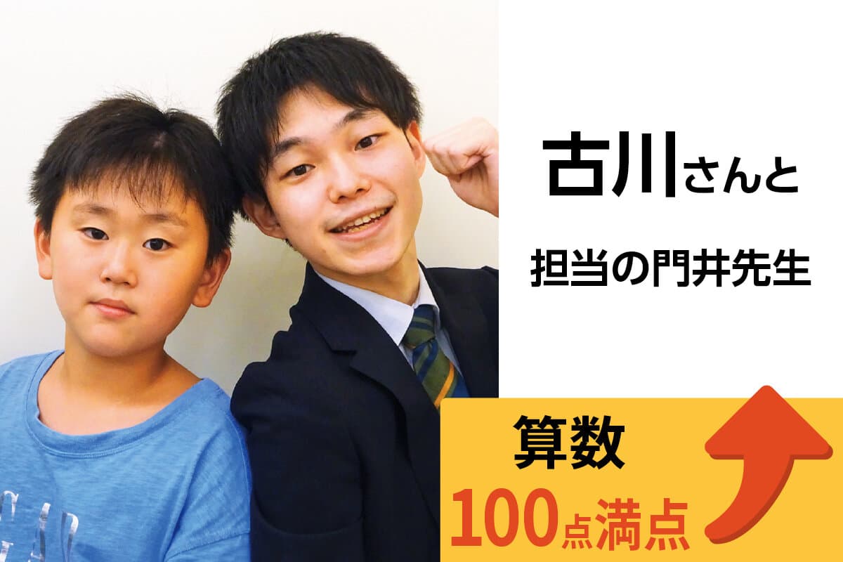 昭島校 生徒&先生写真32