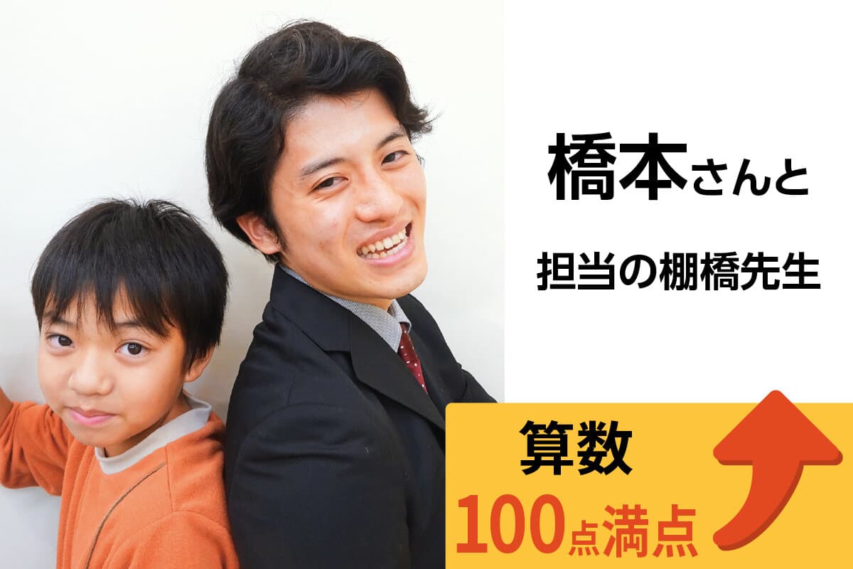 昭島校 生徒&先生写真33
