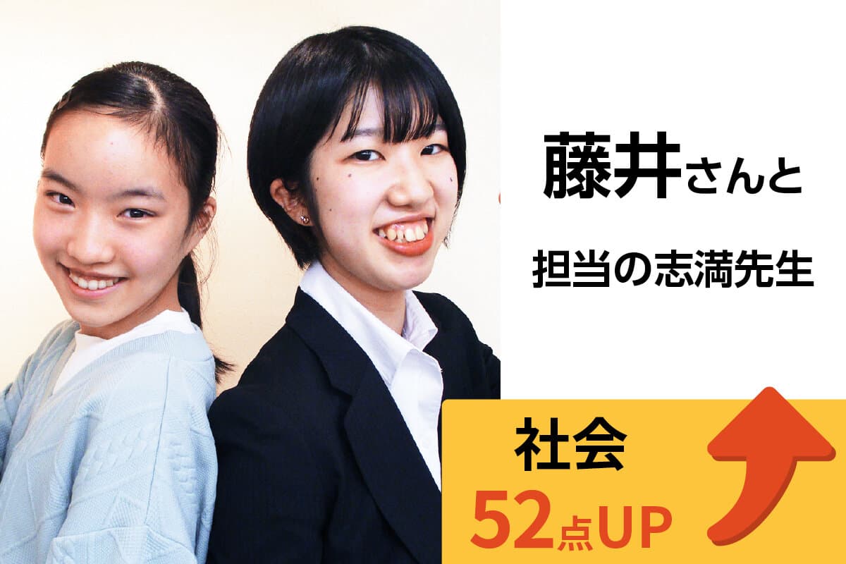 青葉台校 生徒&先生写真2