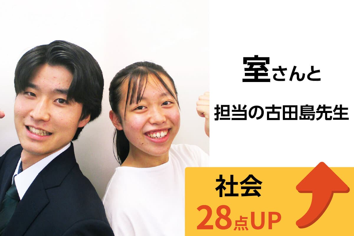 青葉台校 生徒&先生写真3