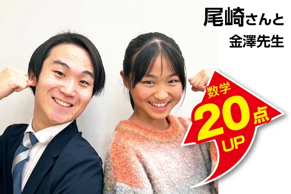 青葉台校 生徒&先生写真7