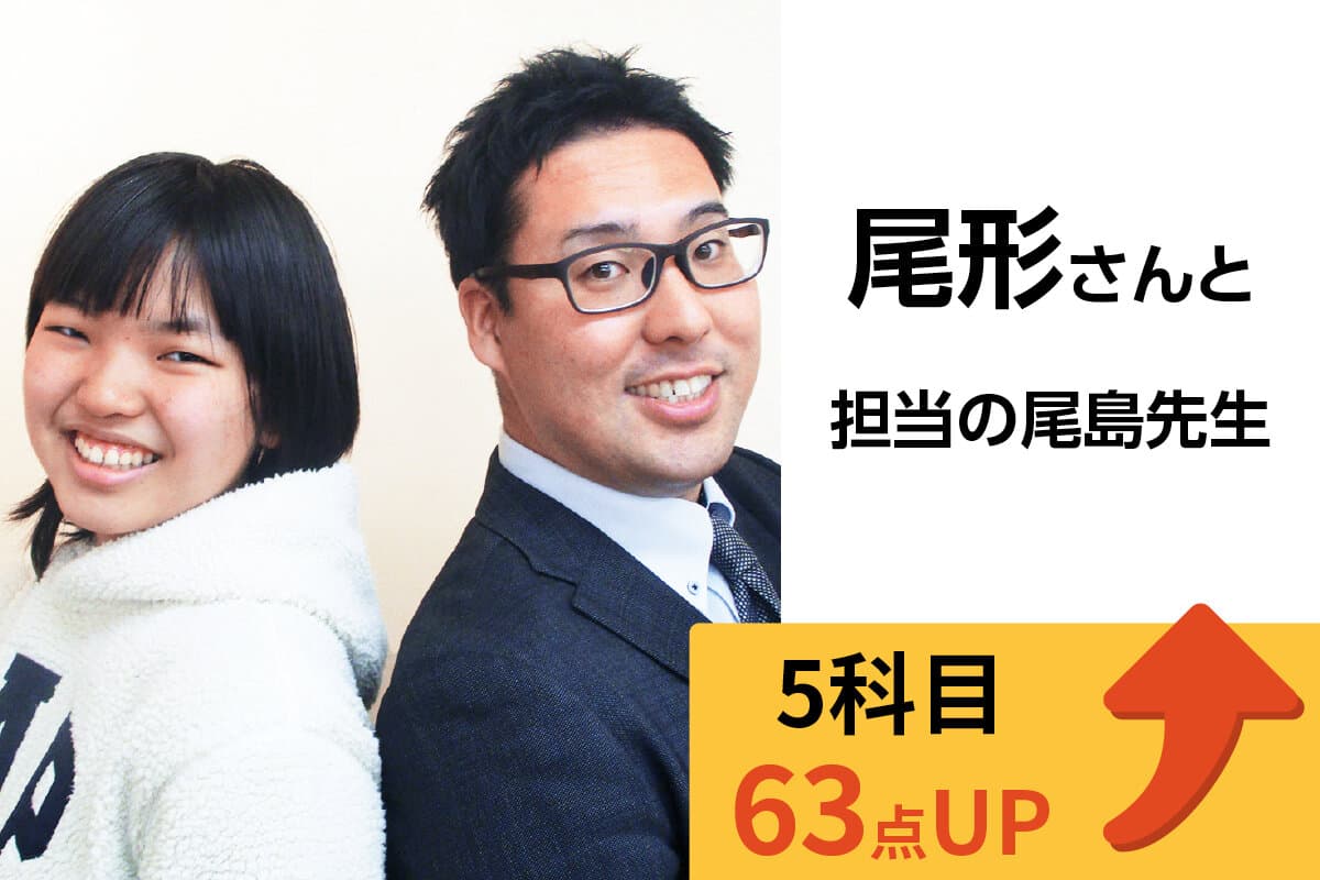 青葉台校 生徒&先生写真7