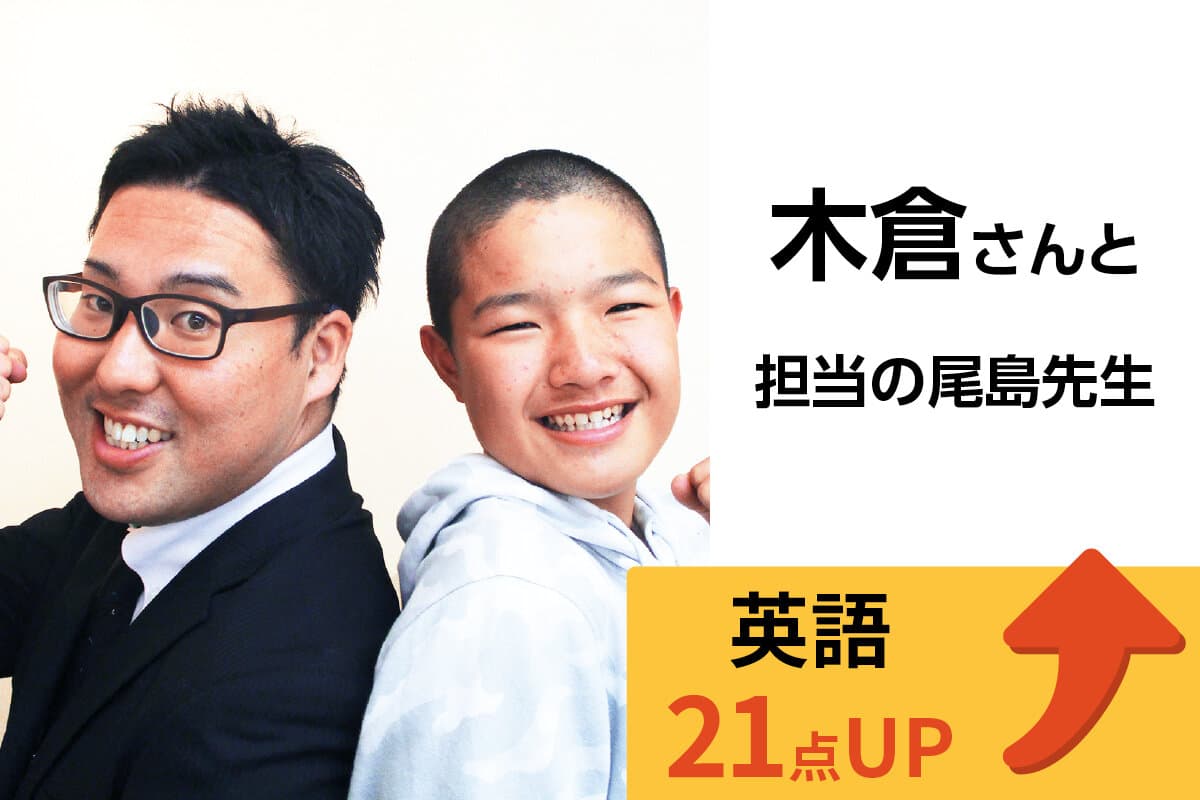 青葉台校 生徒&先生写真8