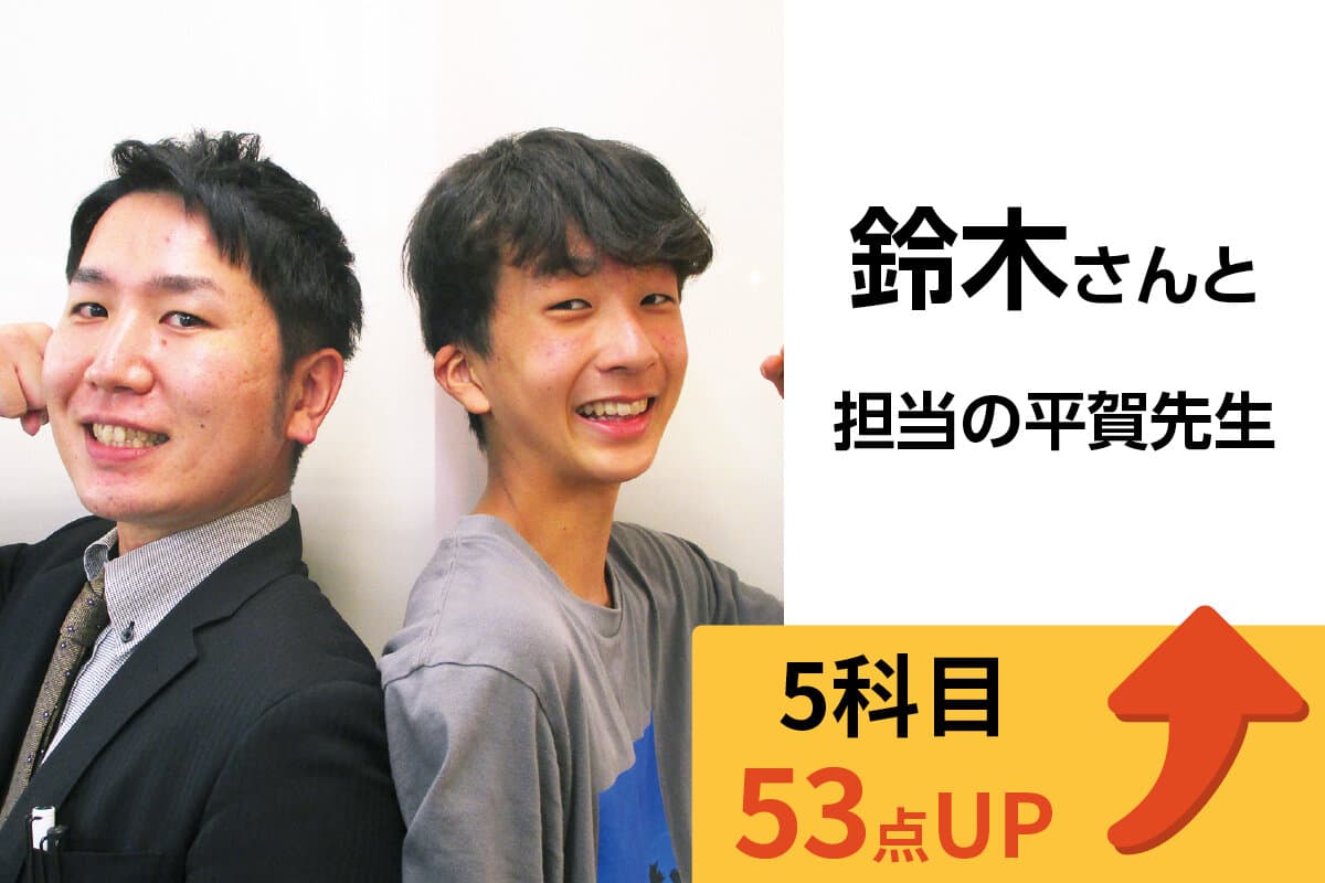 青葉台校 生徒&先生写真9