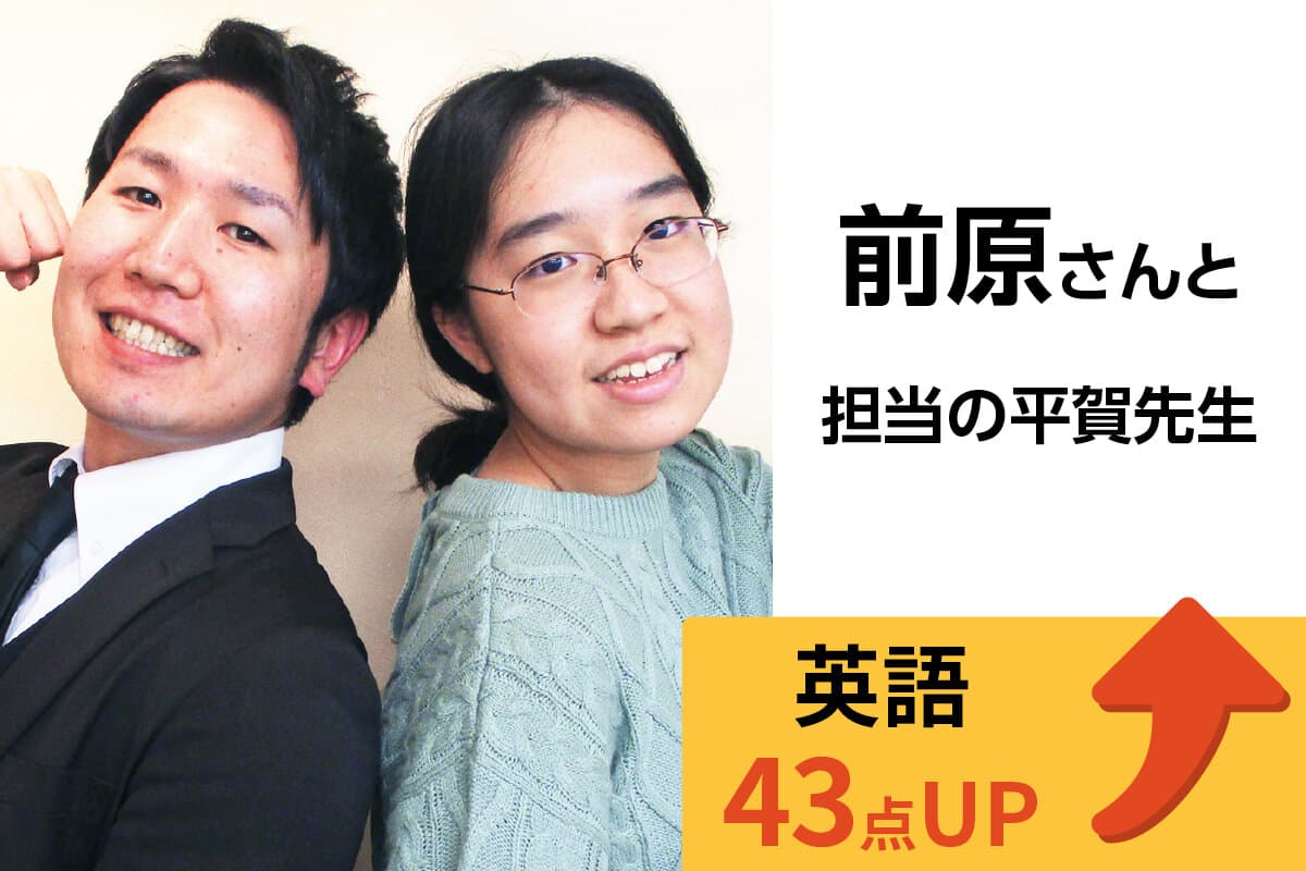 青葉台校 生徒&先生写真15