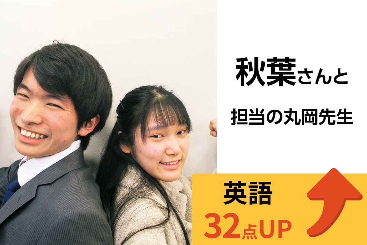 青葉台校 生徒&先生写真18
