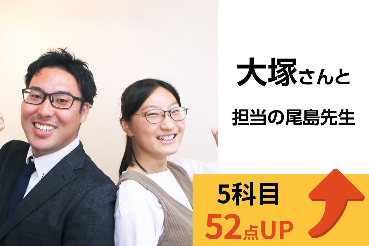 青葉台校 生徒&先生写真20