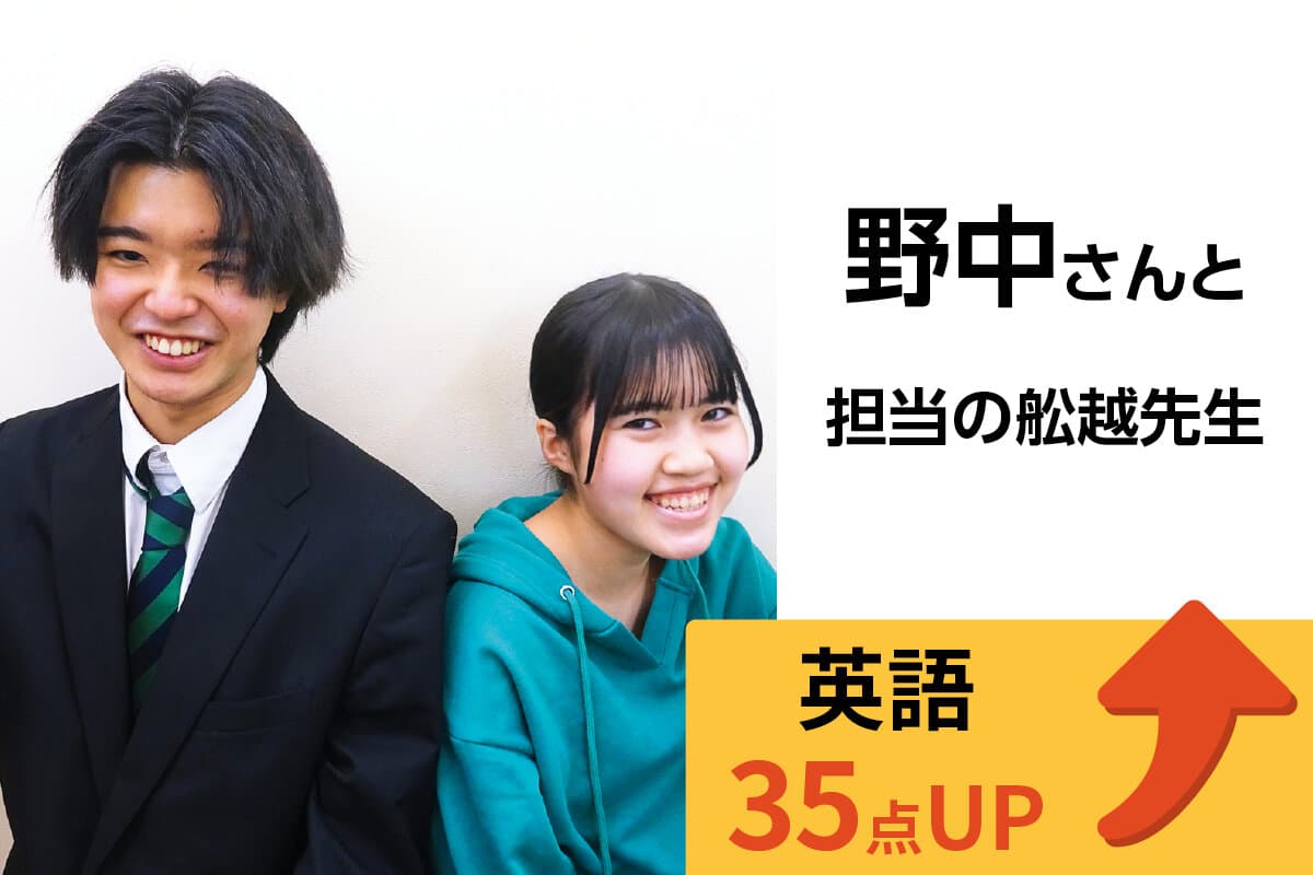 青砥校 生徒&先生写真1