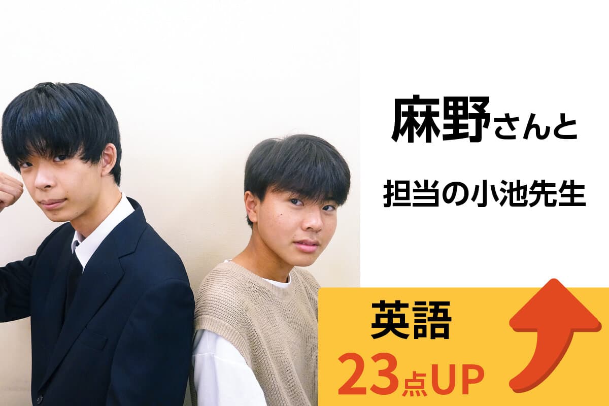青砥校 生徒&先生写真2