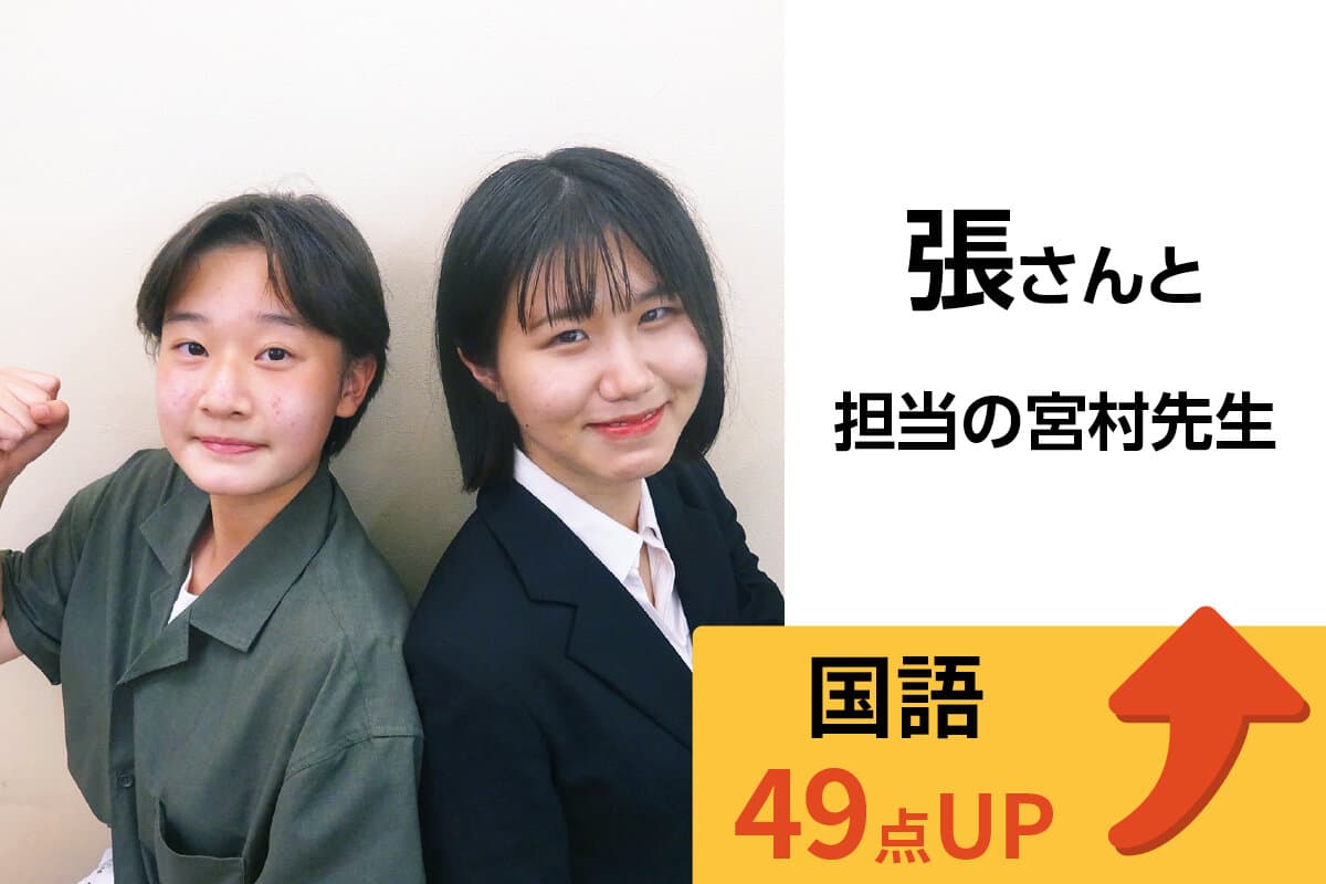 青砥校 生徒&先生写真3