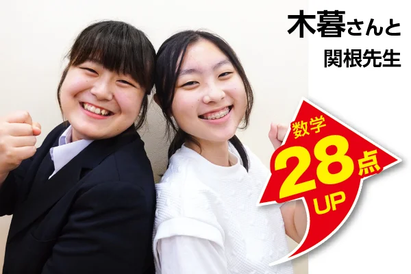 青砥校 生徒&先生写真7