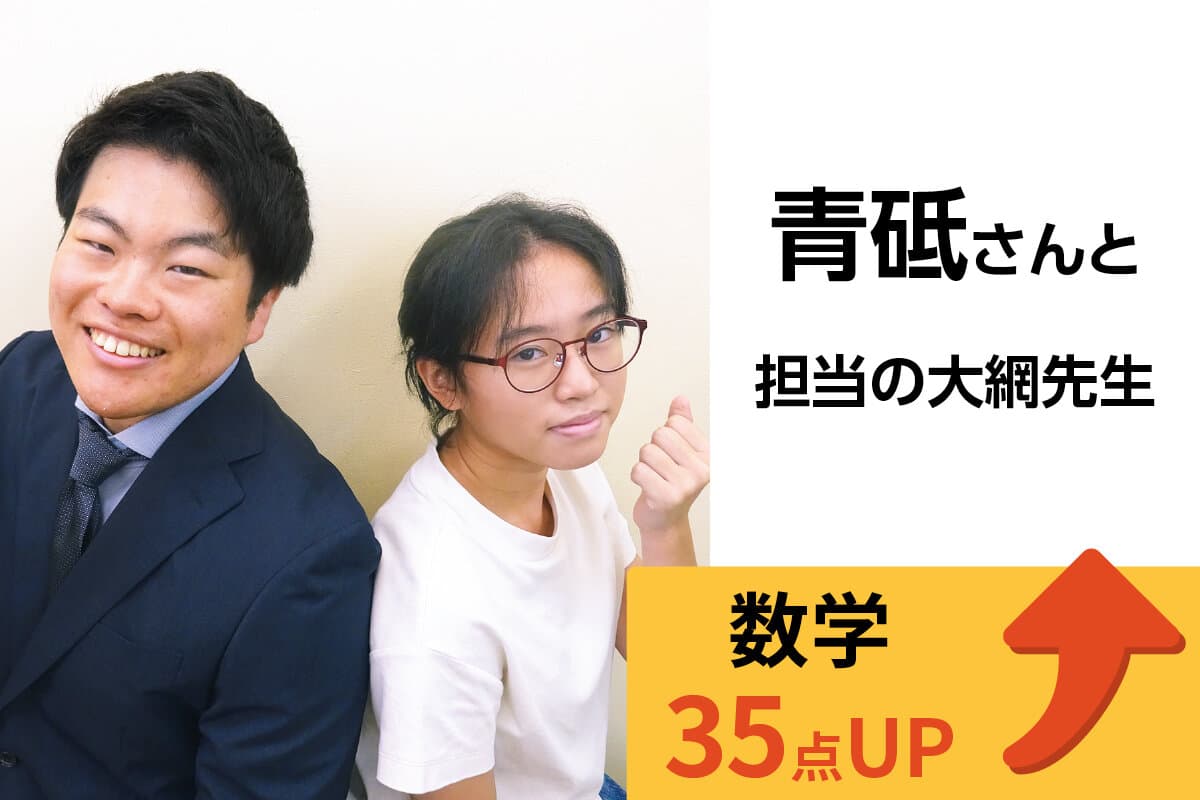青砥校 生徒&先生写真7