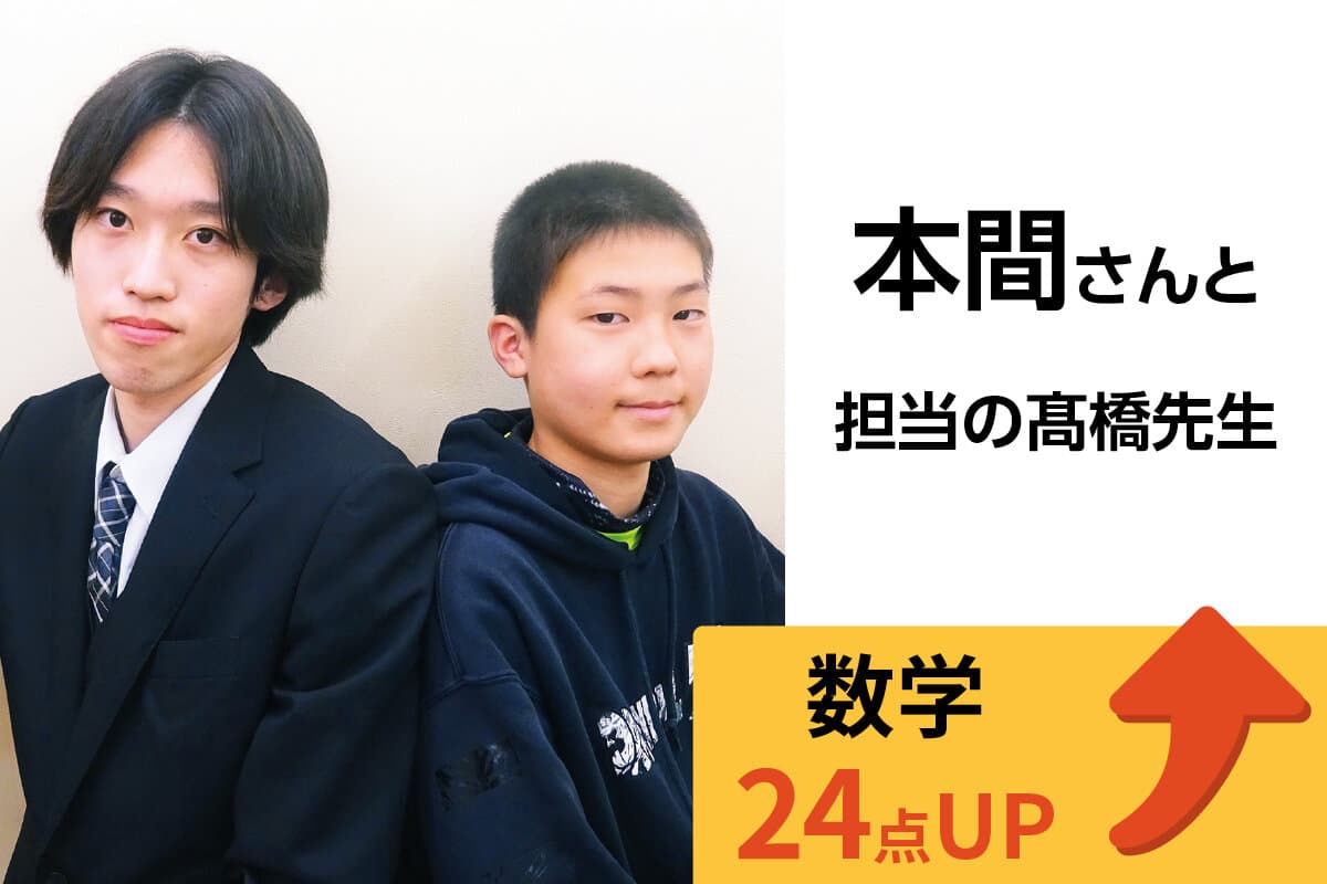 青砥校 生徒&先生写真9