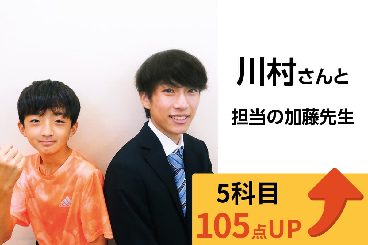 青砥校 生徒&先生写真11