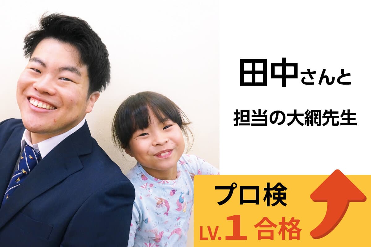 青砥校 生徒&先生写真23