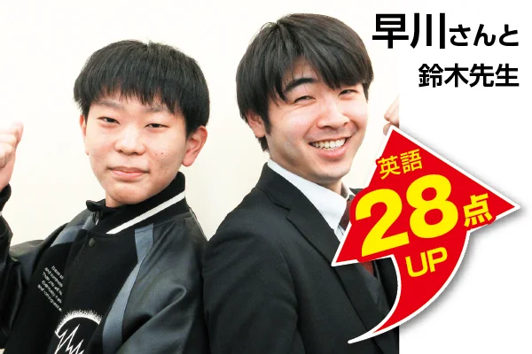 朝霞校 生徒&先生写真8