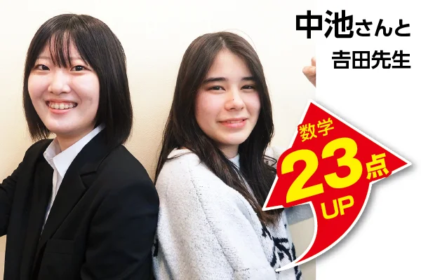 綾瀬校 生徒&先生写真5