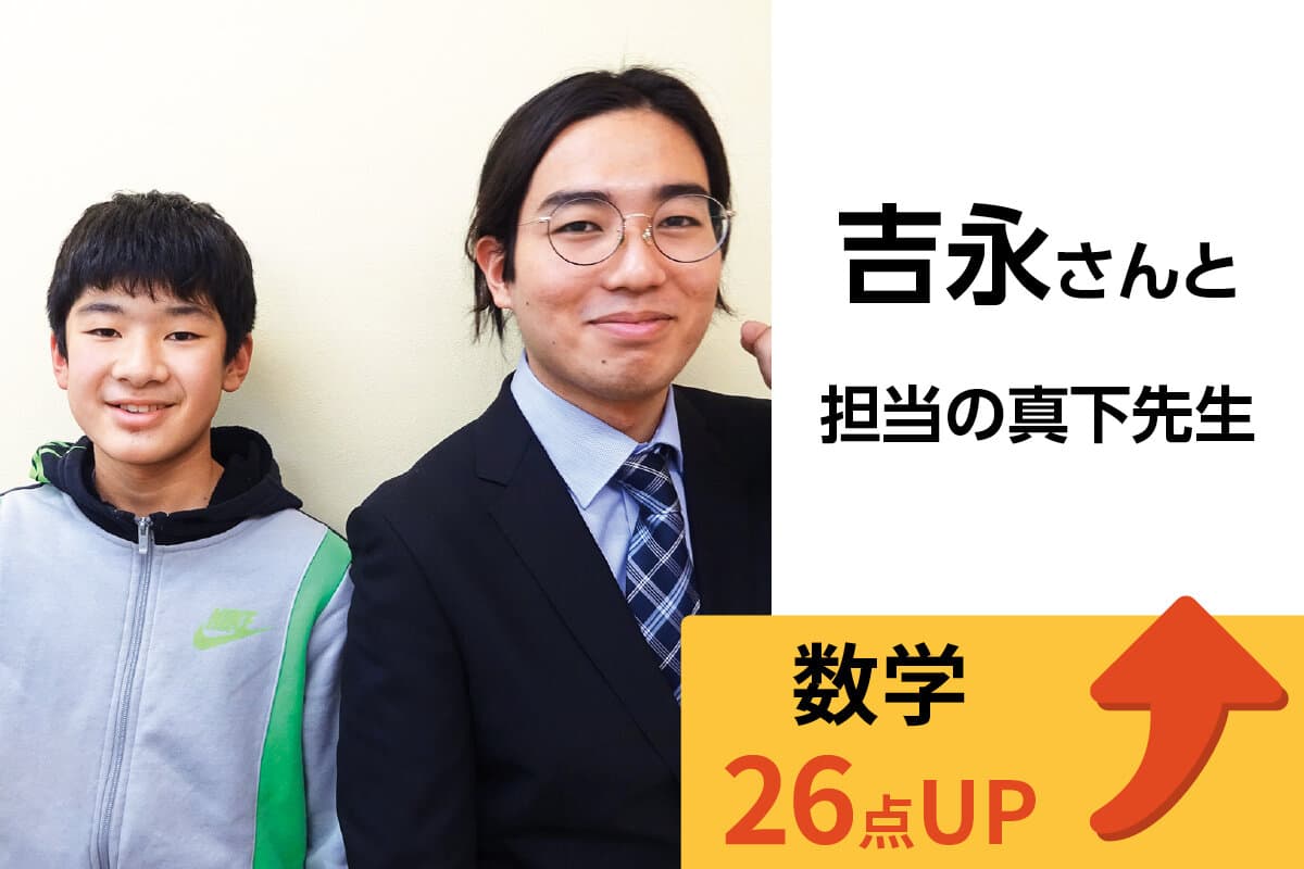 綾瀬校 生徒&先生写真2
