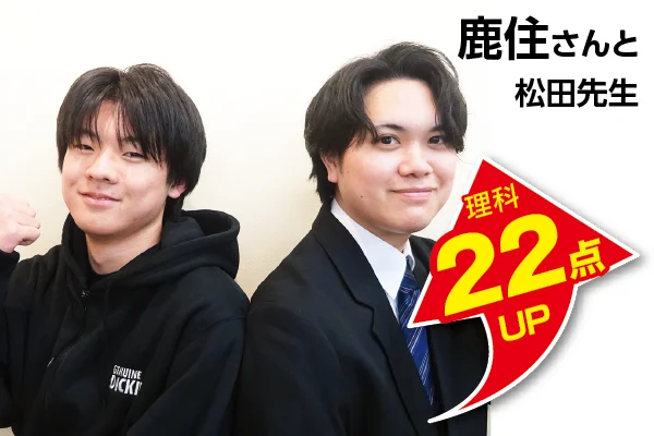 綾瀬校 生徒&先生写真6