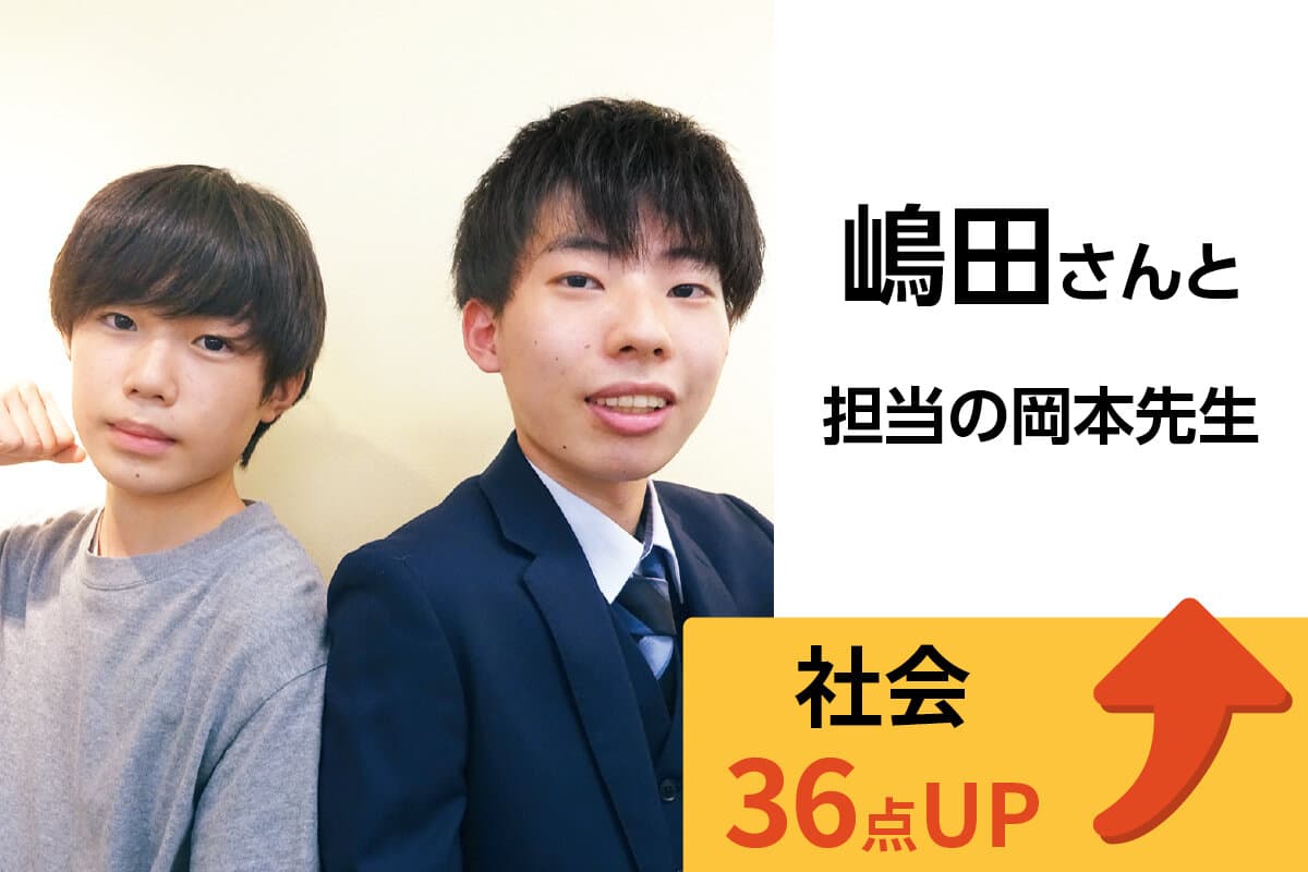 綾瀬校 生徒&先生写真3
