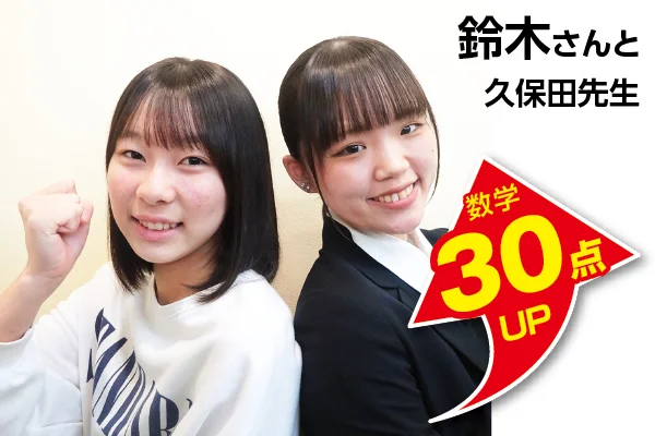 綾瀬校 生徒&先生写真7