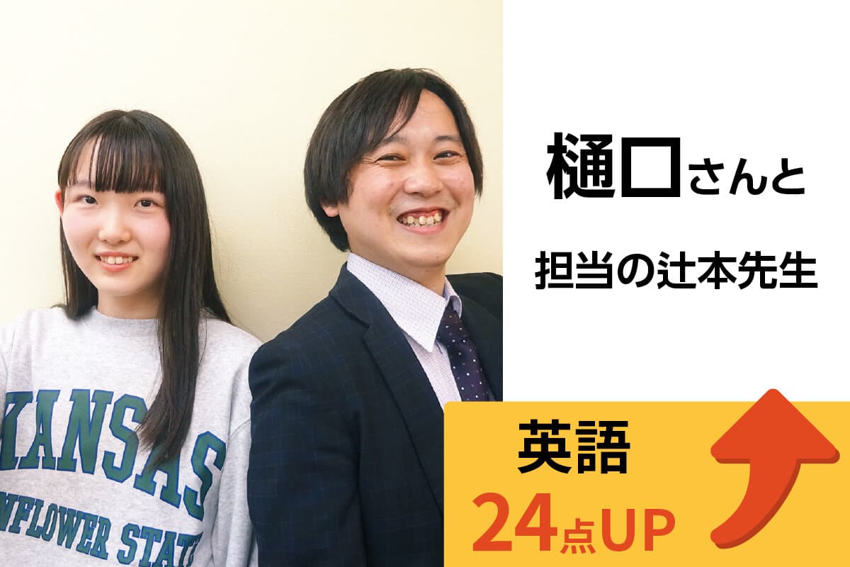 綾瀬校 生徒&先生写真4