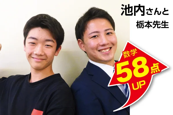 綾瀬校 生徒&先生写真8