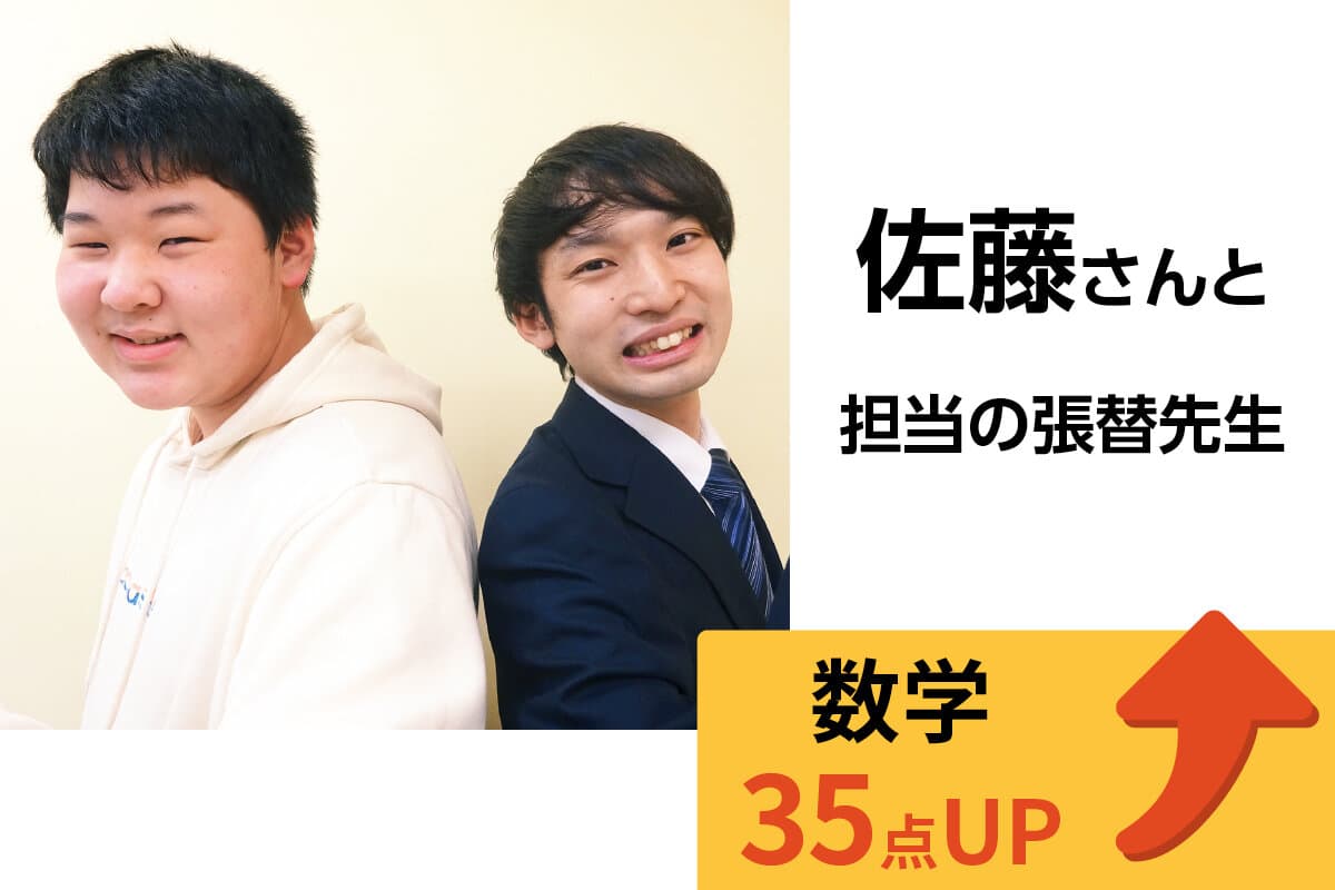 綾瀬校 生徒&先生写真6