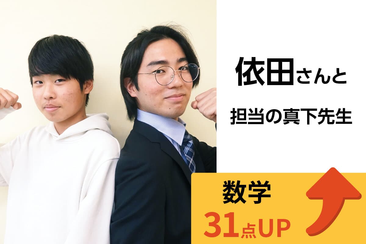 綾瀬校 生徒&先生写真7