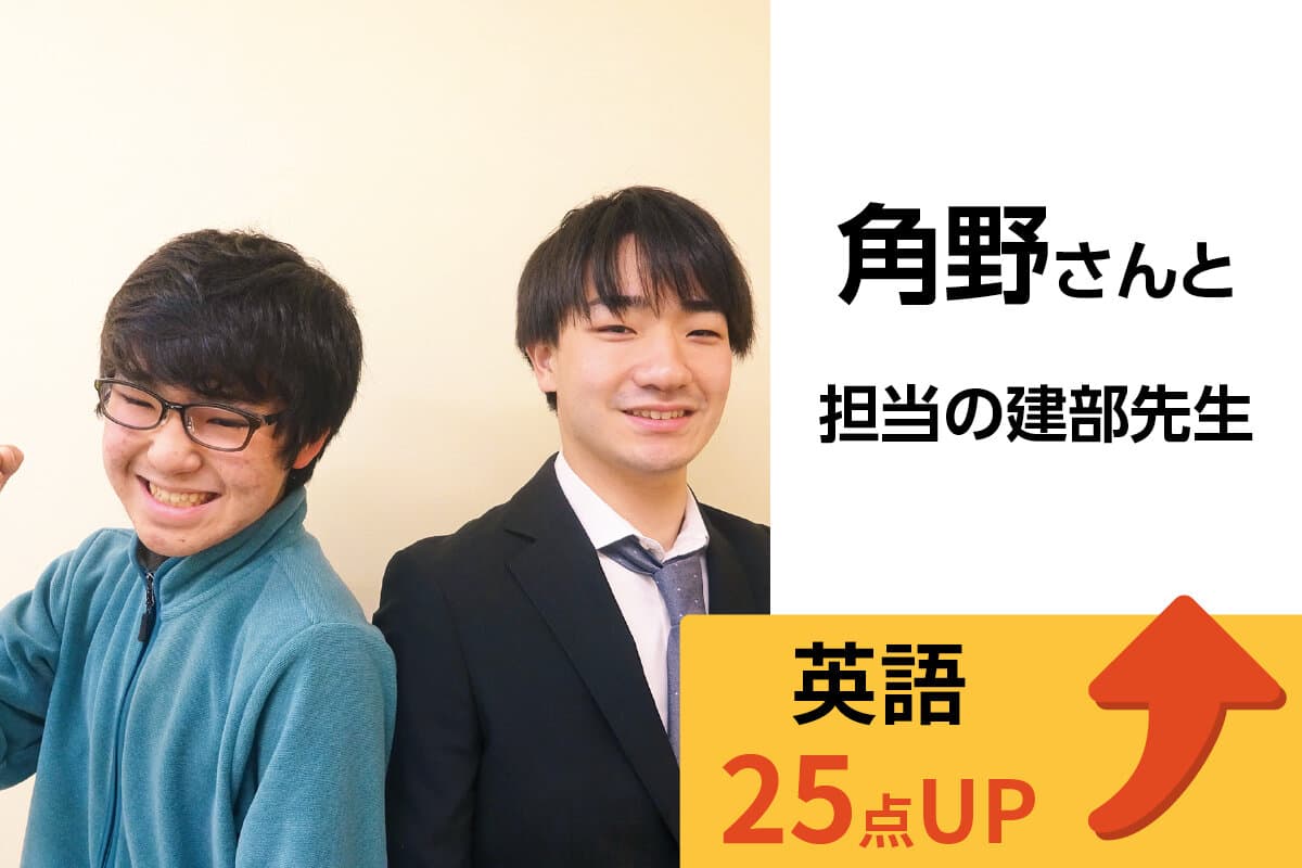 綾瀬校 生徒&先生写真8