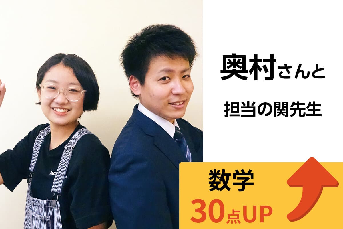 綾瀬校 生徒&先生写真10