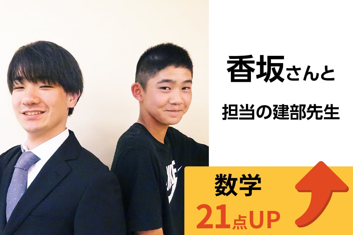 綾瀬校 生徒&先生写真11