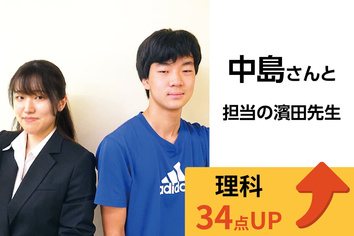 綾瀬校 生徒&先生写真12