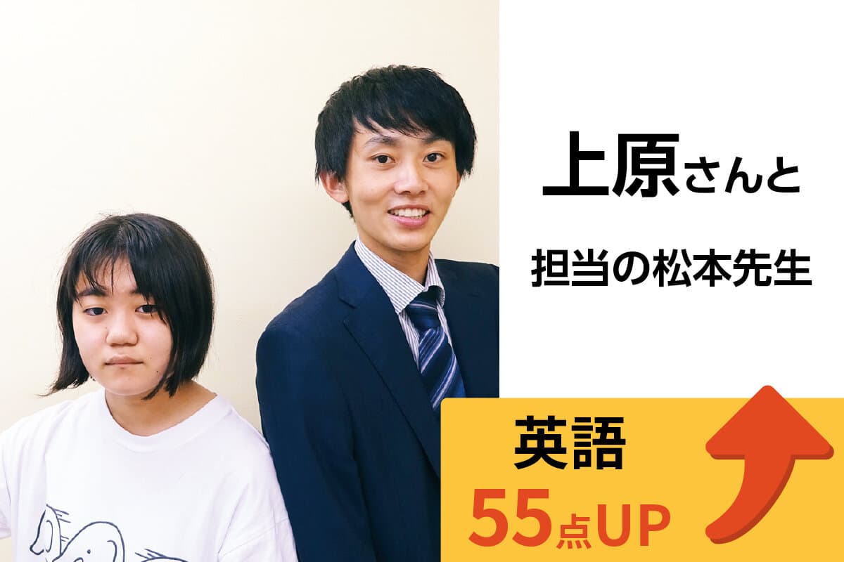 綾瀬校 生徒&先生写真13