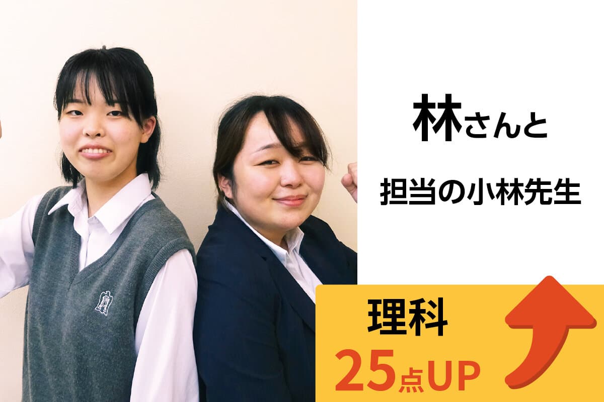 綾瀬校 生徒&先生写真14