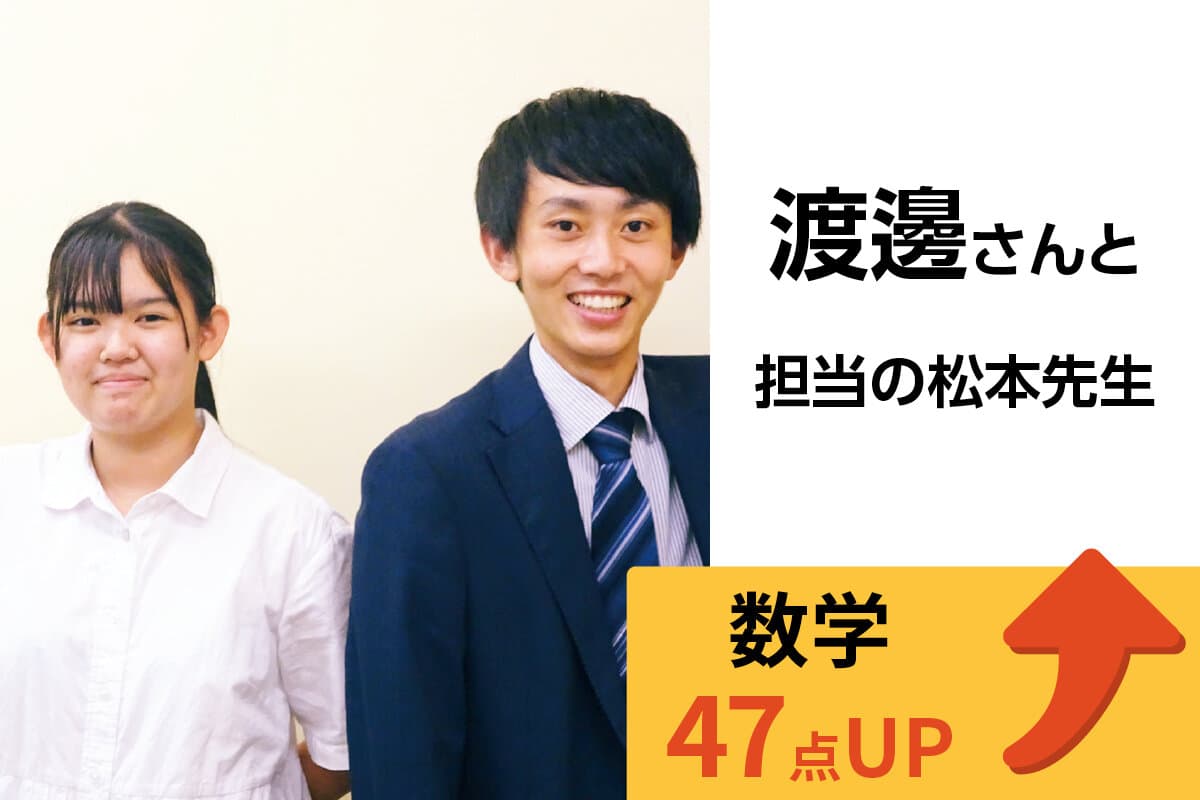 綾瀬校 生徒&先生写真15