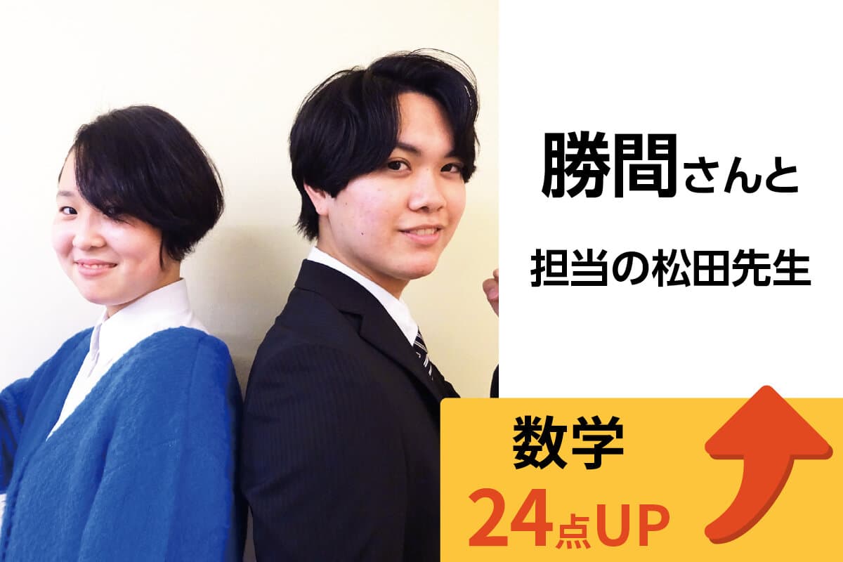 綾瀬校 生徒&先生写真16