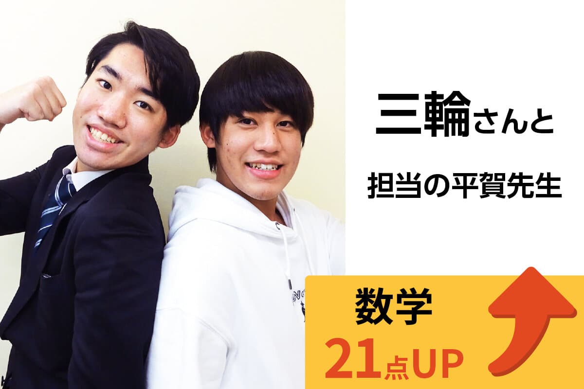 綾瀬校 生徒&先生写真17