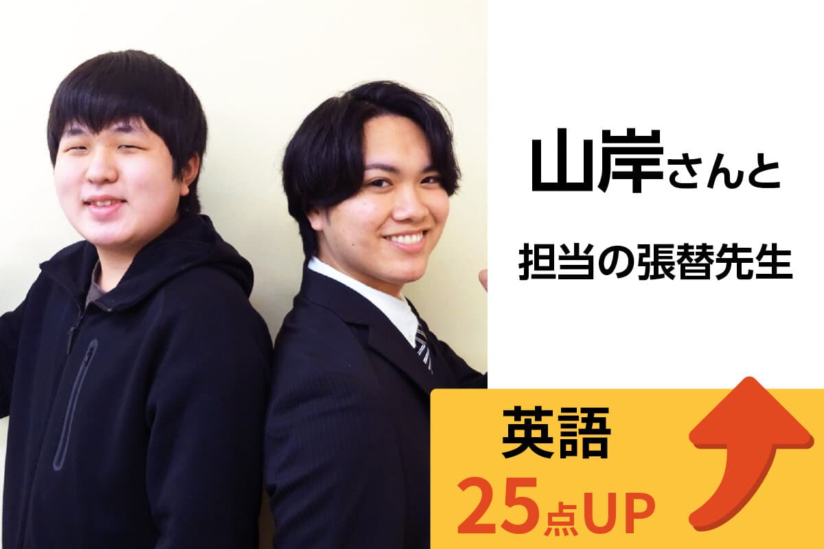 綾瀬校 生徒&先生写真19