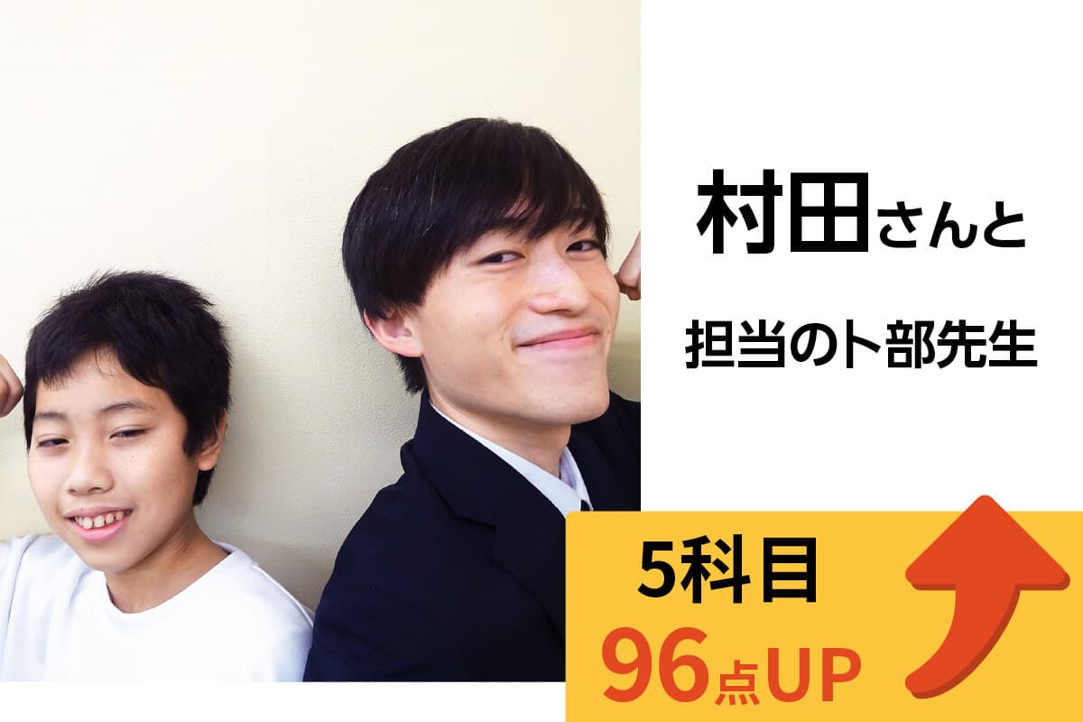 綾瀬校 生徒&先生写真20