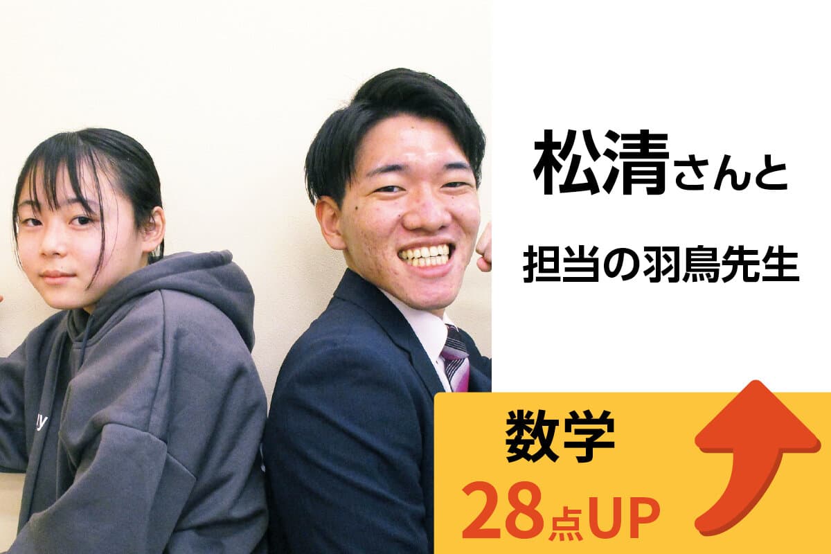 あざみ野校 生徒&先生写真1