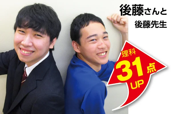 あざみ野校 生徒&先生写真8