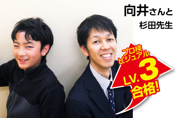 あざみ野校 生徒&先生写真12