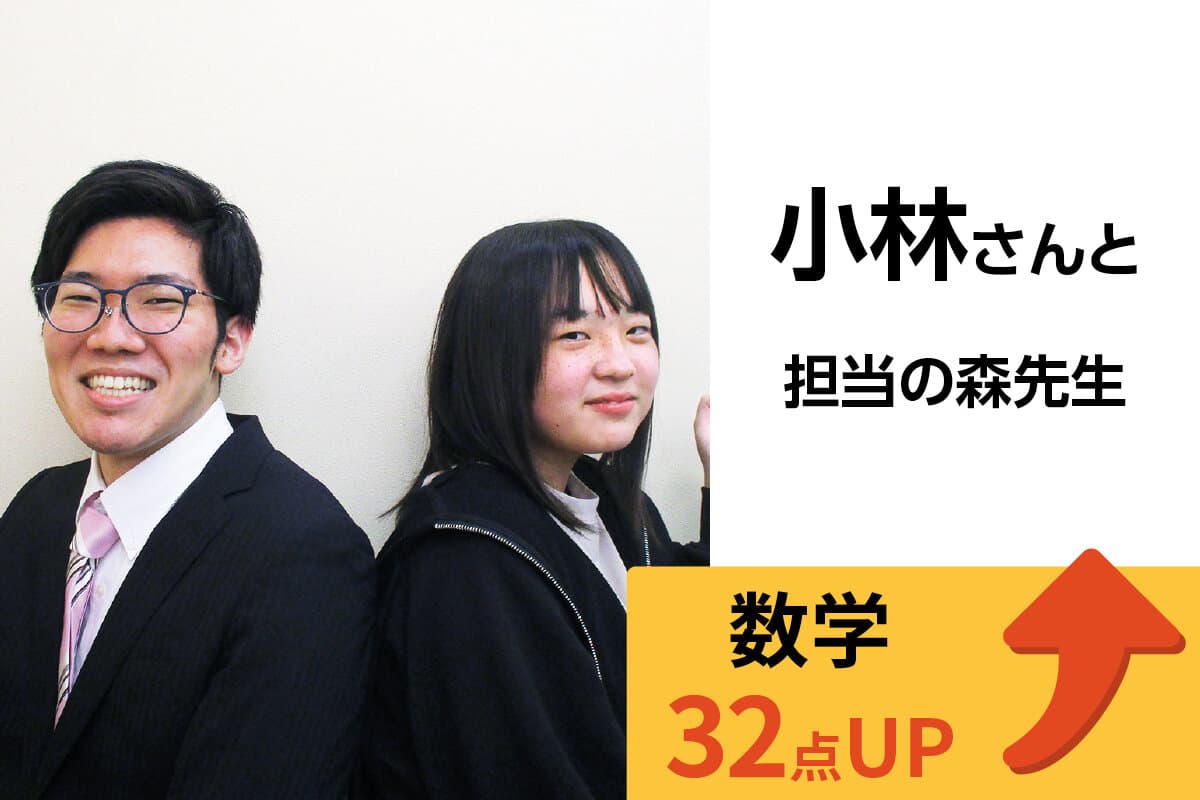 あざみ野校 生徒&先生写真13