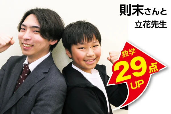 センター北校 生徒&先生写真5